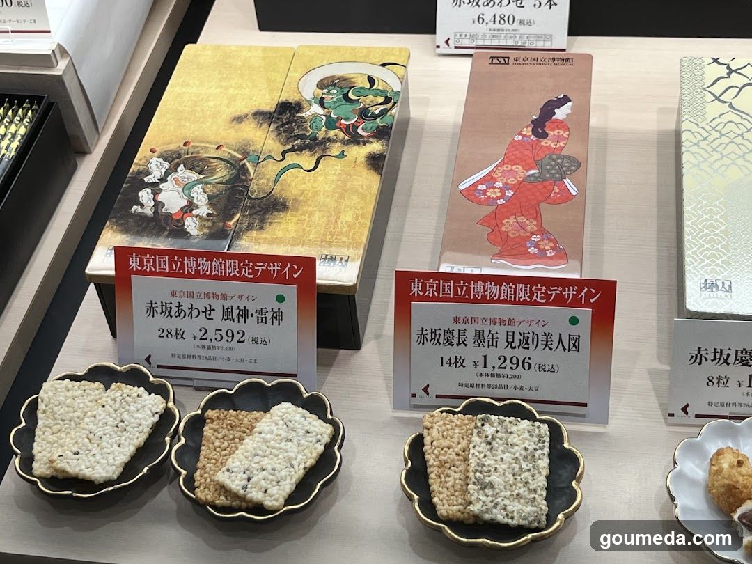 赤坂柿山 阪神梅田店