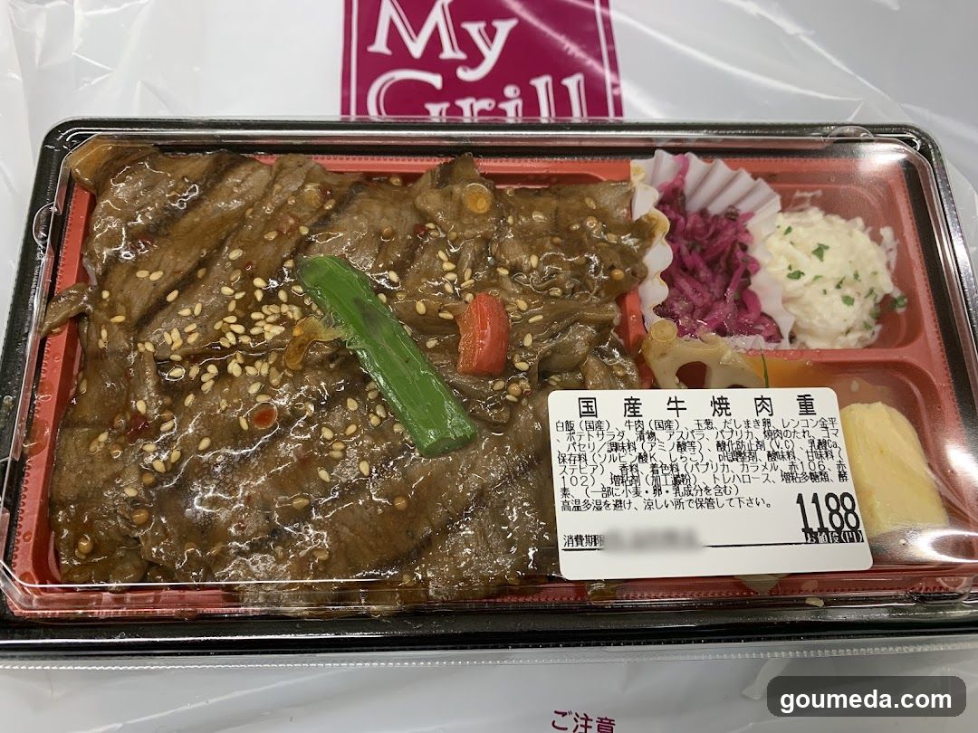 マイグリルデリ 大丸梅田店