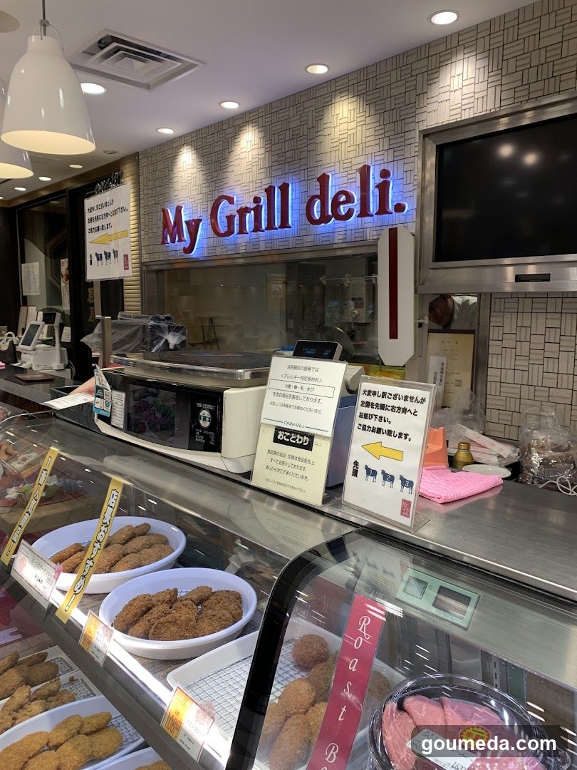 マイグリルデリ 大丸梅田店