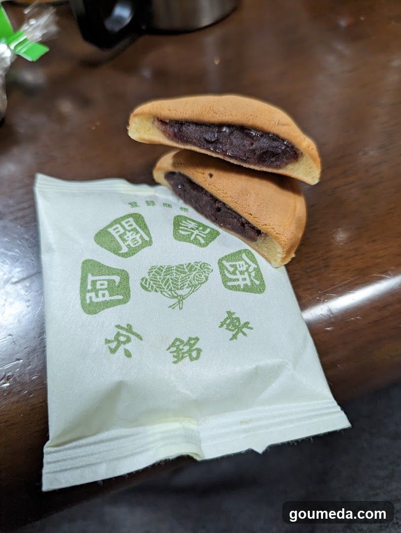 阿闍梨餅本舗 満月 大丸梅田店