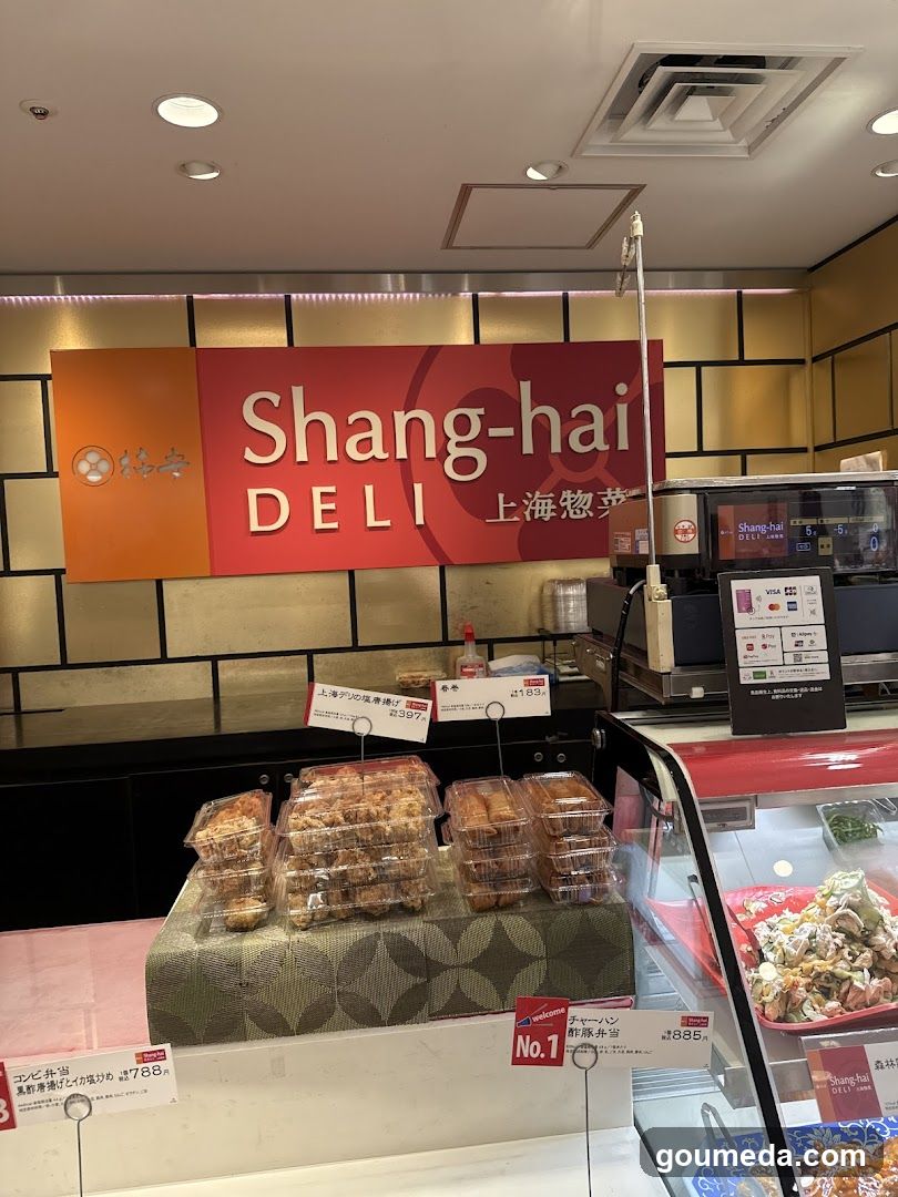 柿安上海デリ 大丸梅田店