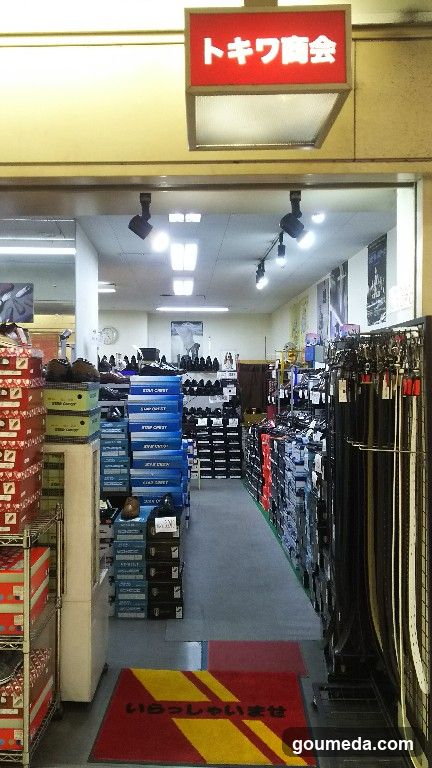 トキワ商会 梅田店