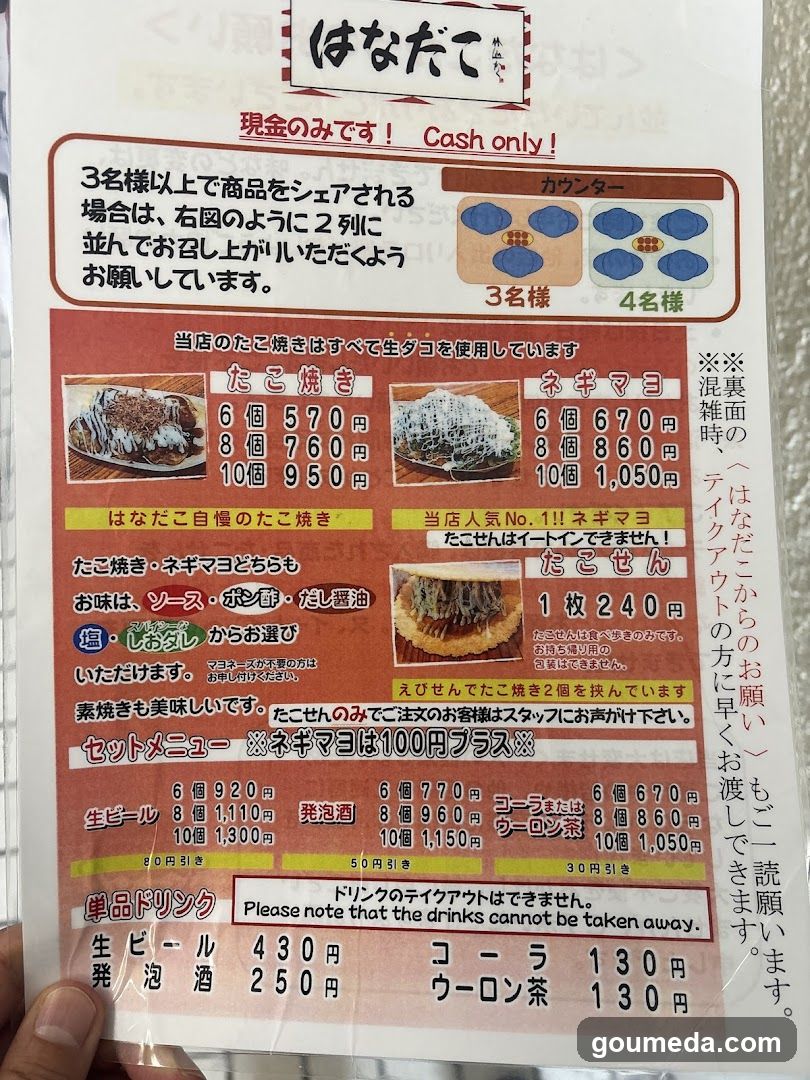 Hana-date (はなだて) Menu Board