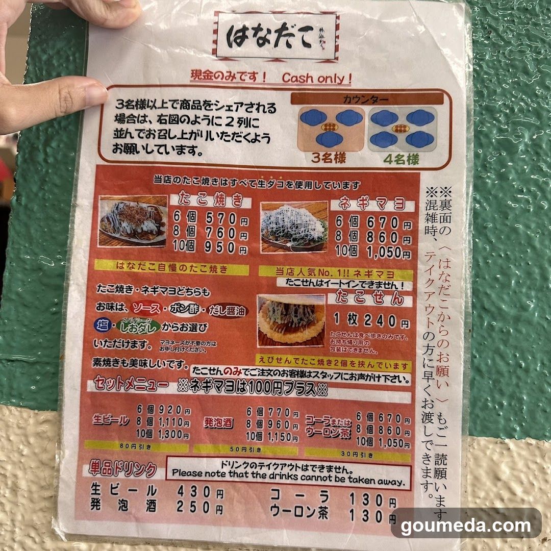 Hanadate Menu Flyer