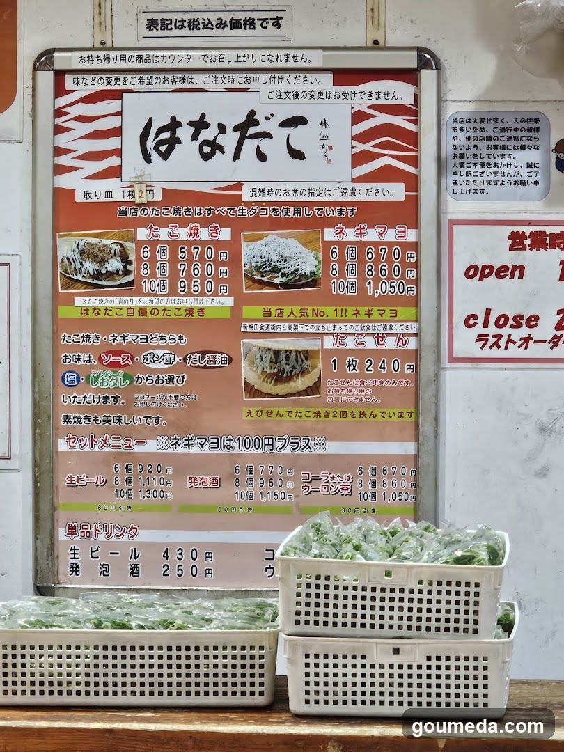Hana-date (Flower) Restaurant Menu Board