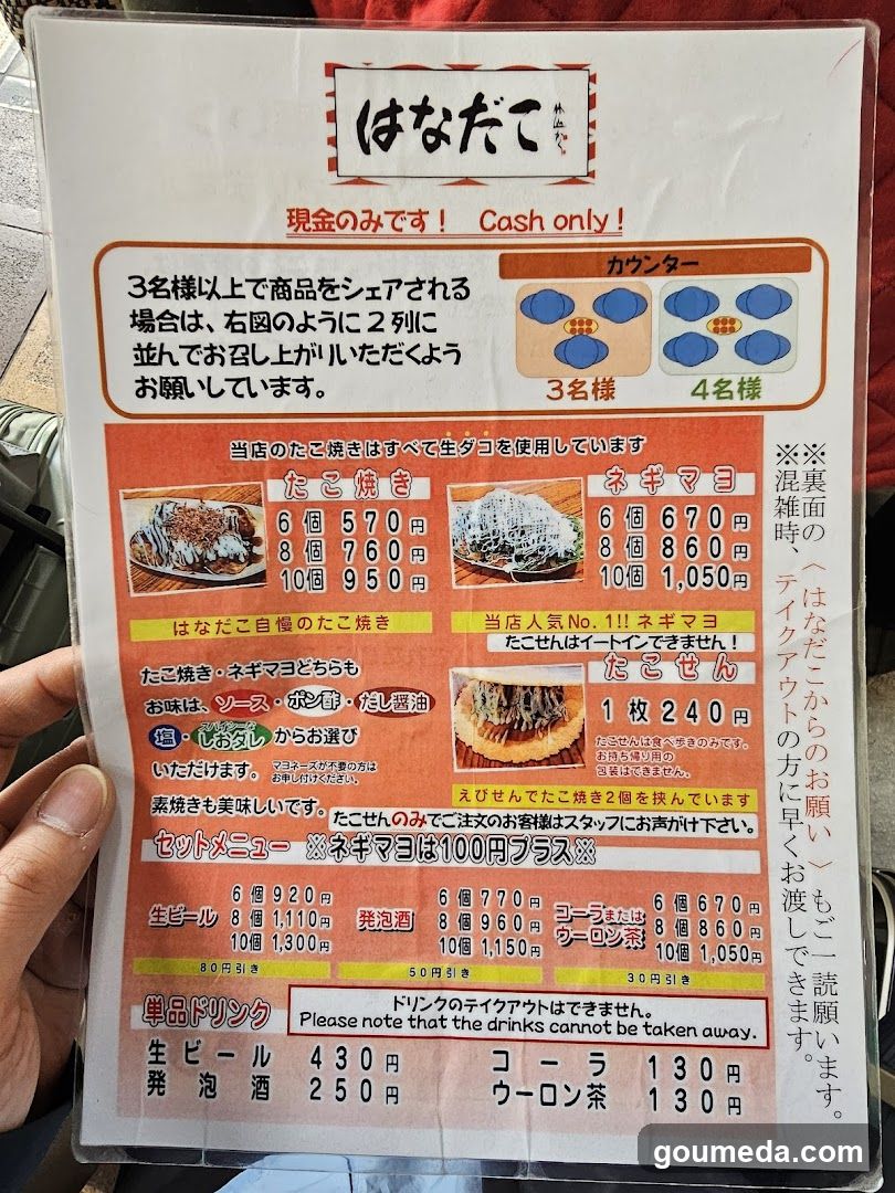 Hanadate Menu Board
