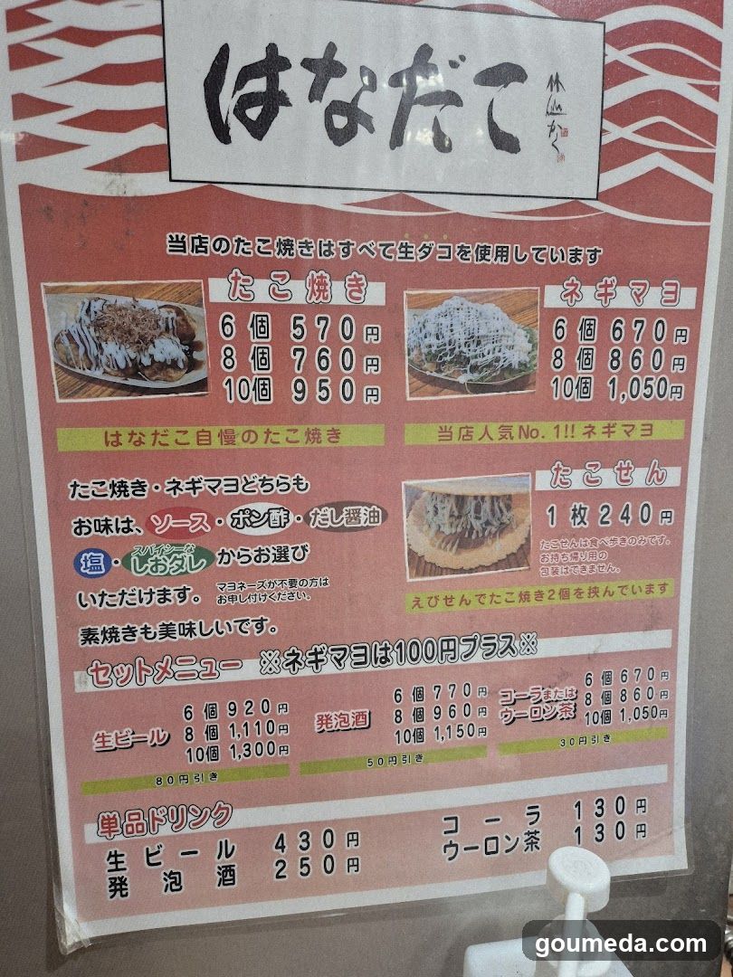 Hinata Tackle Menu Board