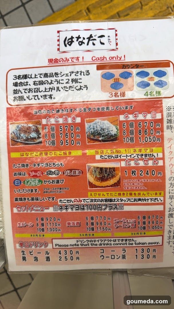 Hana dake Menu Board