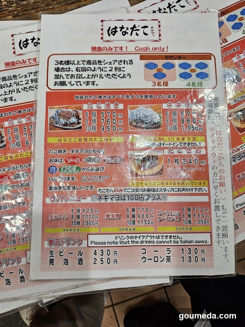 Banadate Menu