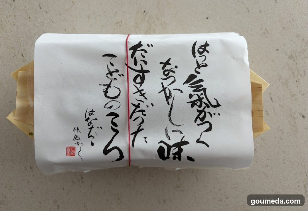 Handwritten Japanese note on food packaging