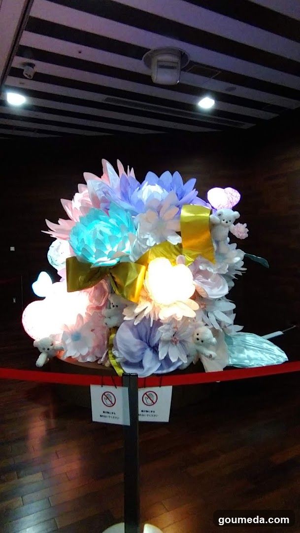 フコク生命（いのち）の森