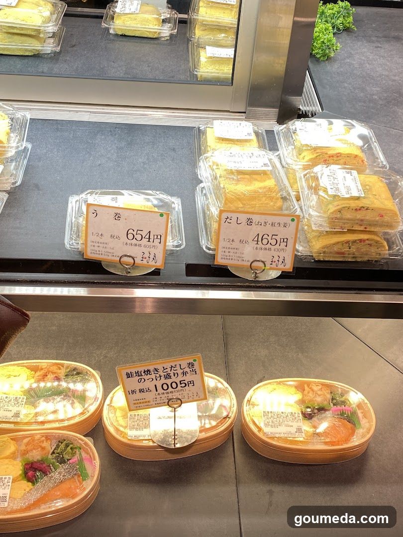 エッグデリ 玉子丸