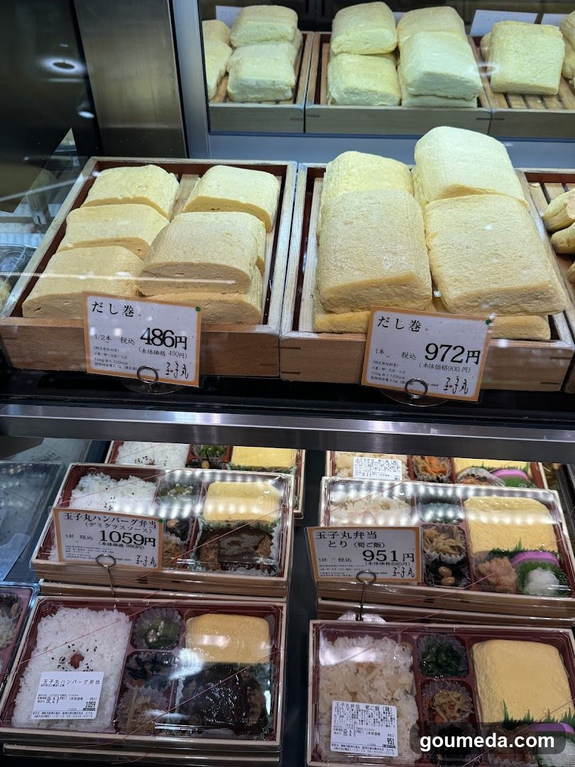 エッグデリ 玉子丸