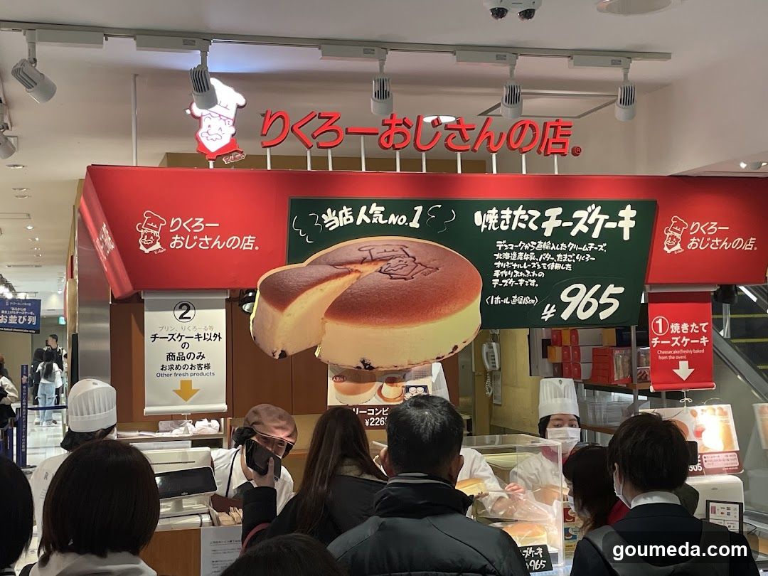 阪神名物 いか焼き売場
