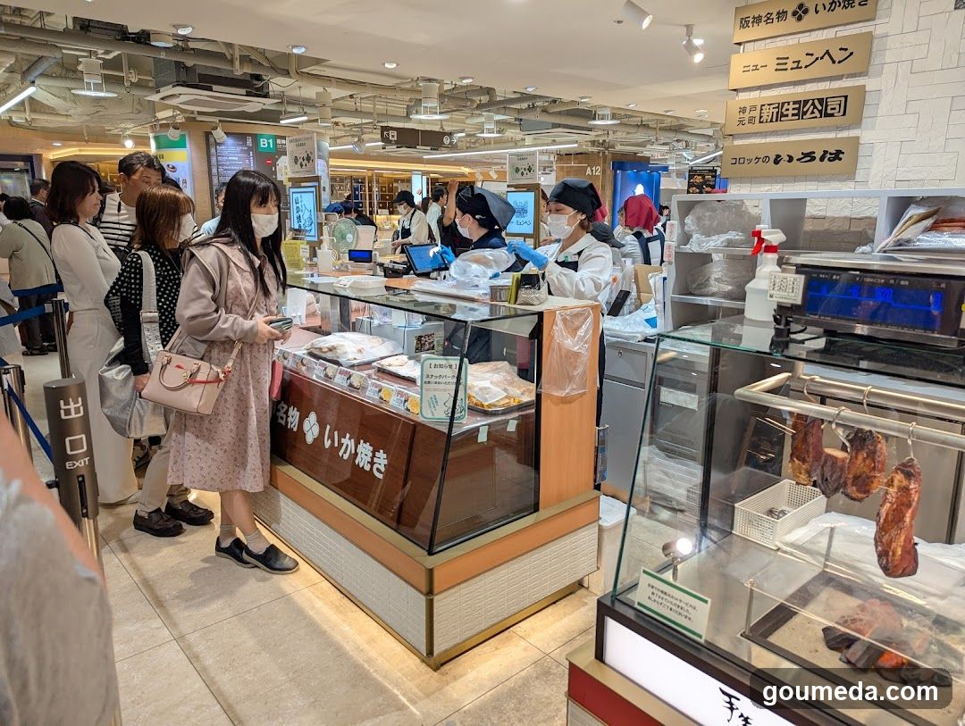 阪神名物 いか焼き売場