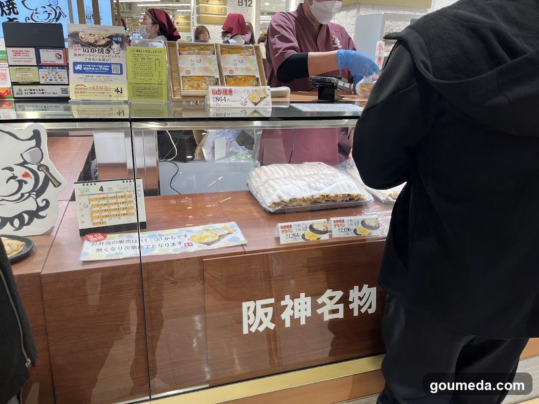 阪神名物 いか焼き売場