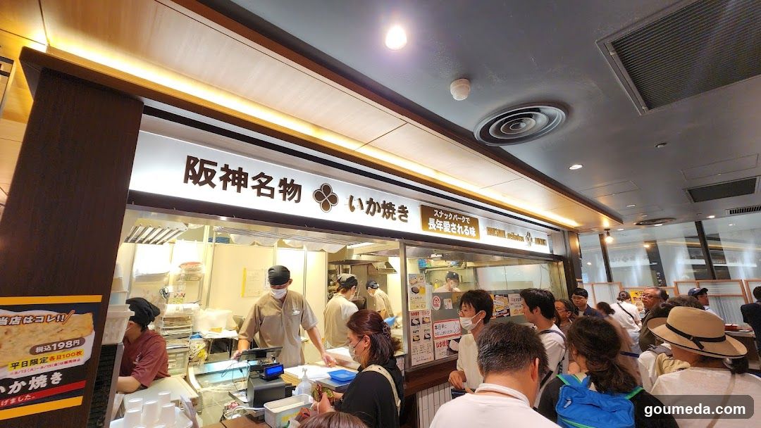 阪神名物 いか焼き売場