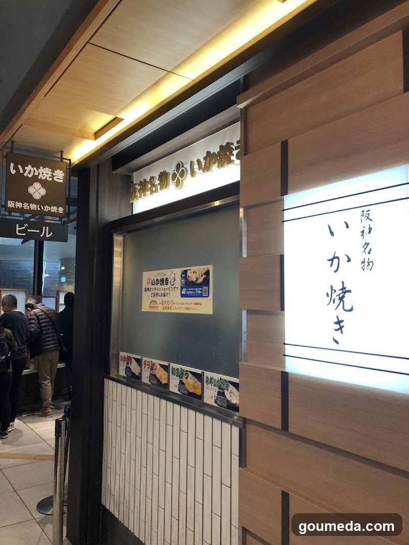 阪神名物 いか焼き売場