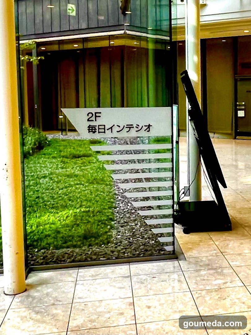 西梅田静脈瘤・痛みのクリニック