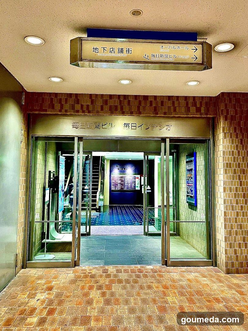 西梅田静脈瘤・痛みのクリニック