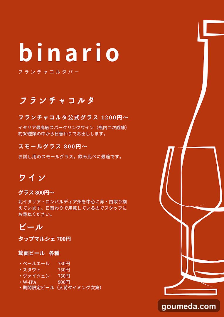 wine bar binario