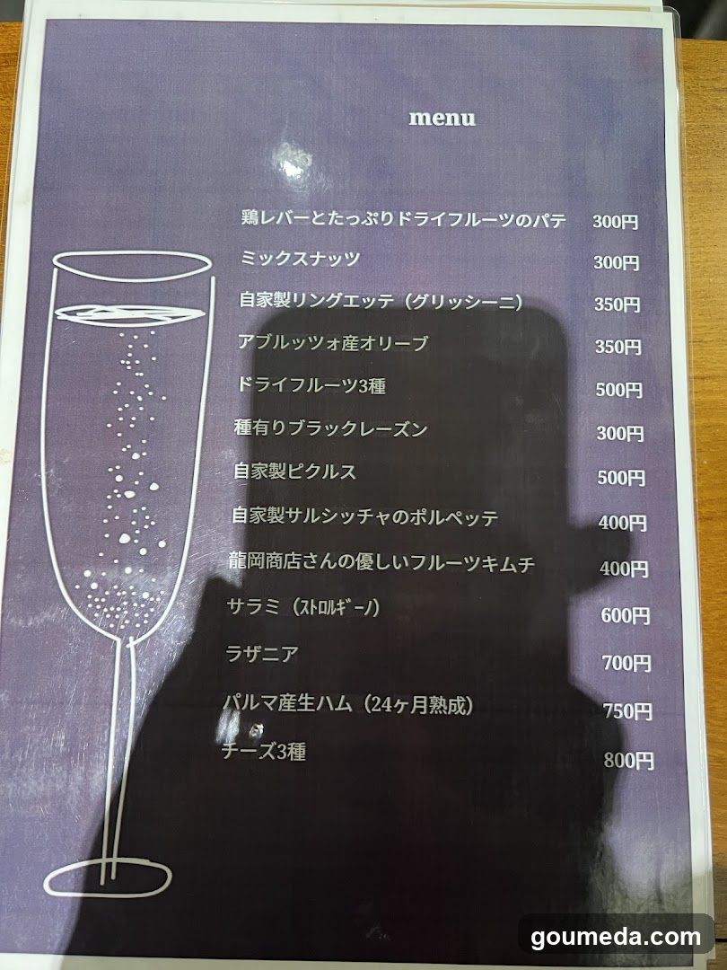 wine bar binario