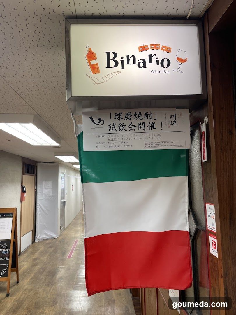 wine bar binario