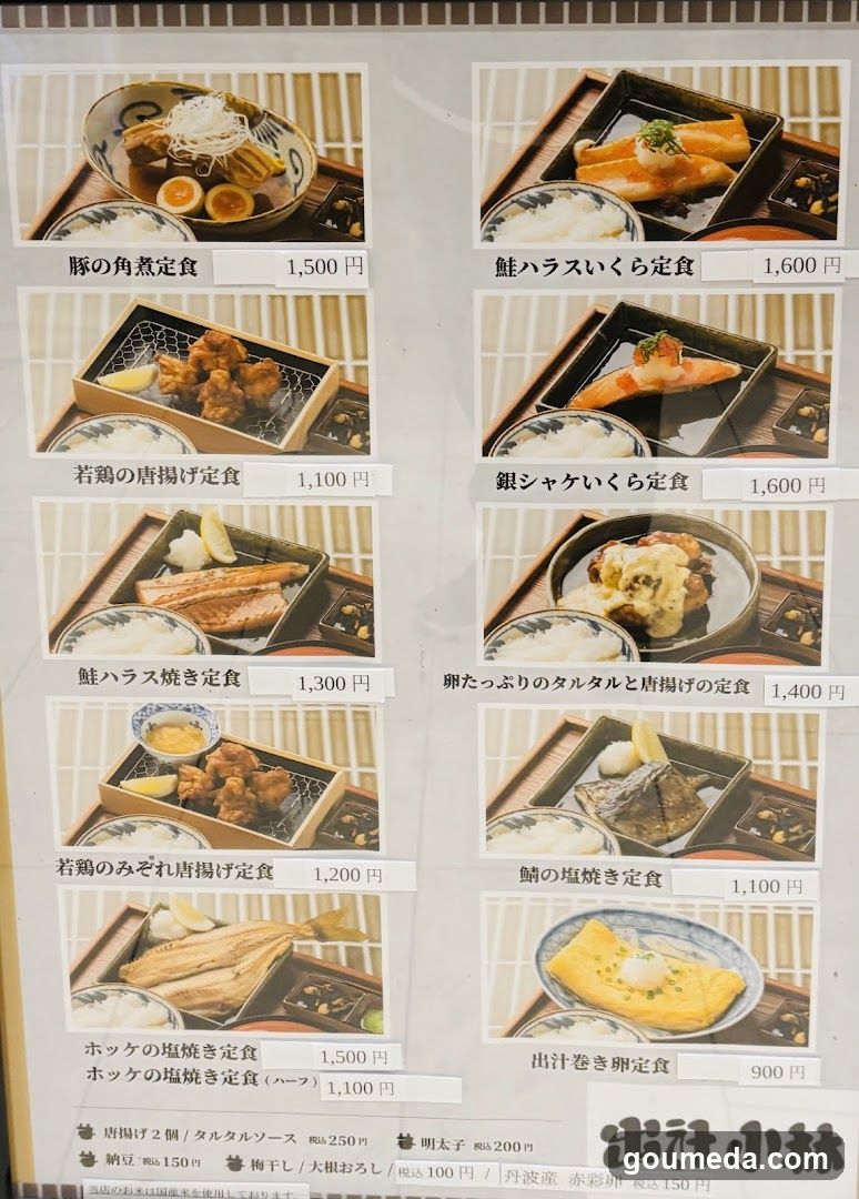 Dashi Kobayashi Umeda Osaka