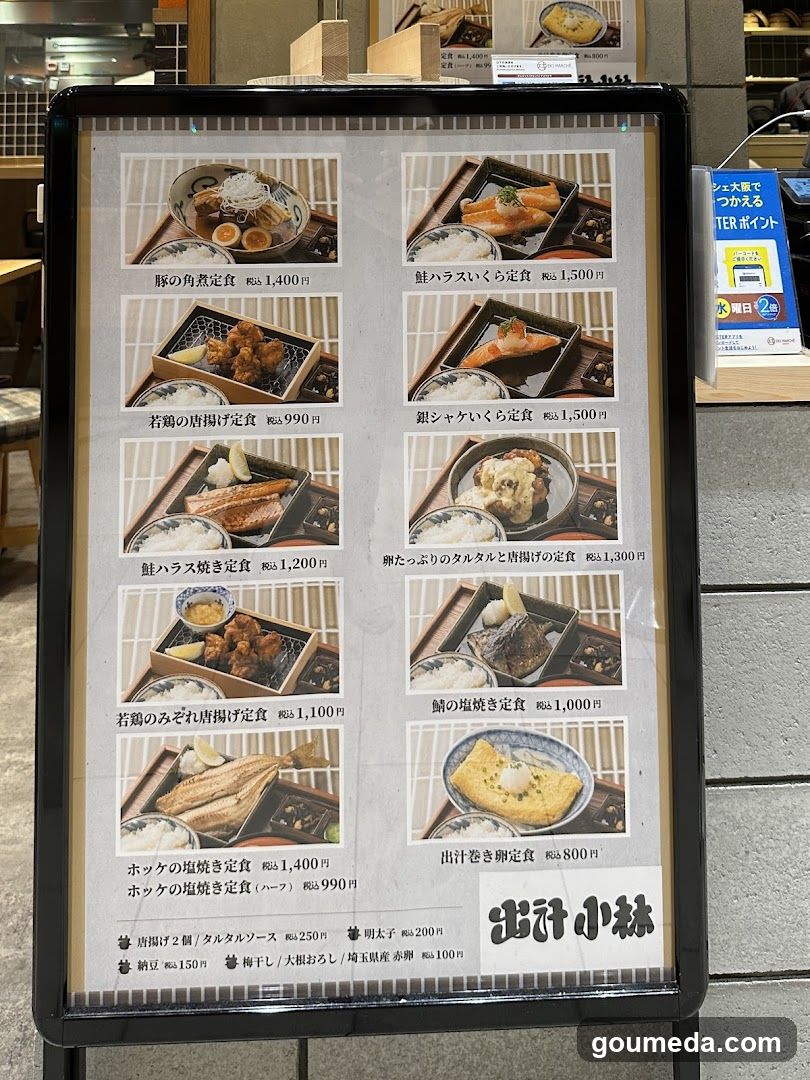 Dashi Kobayashi Umeda Osaka
