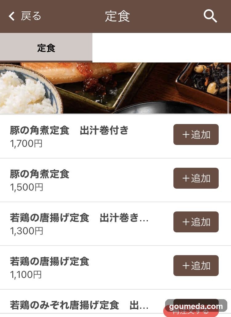 Dashi Kobayashi Umeda Osaka