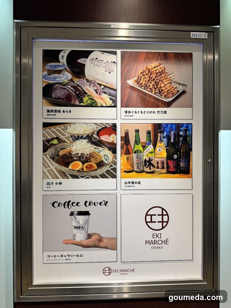 Dashi Kobayashi Umeda Osaka