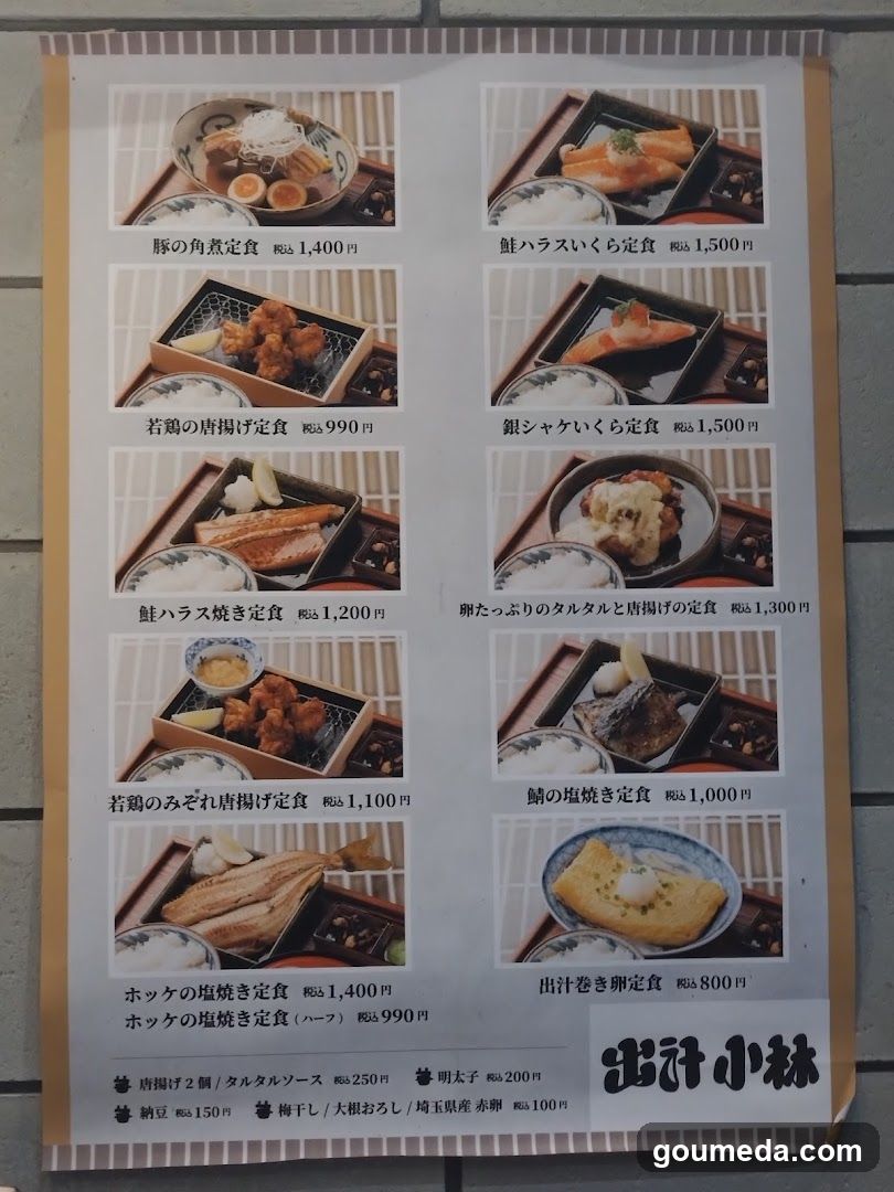 Dashi Kobayashi Umeda Osaka