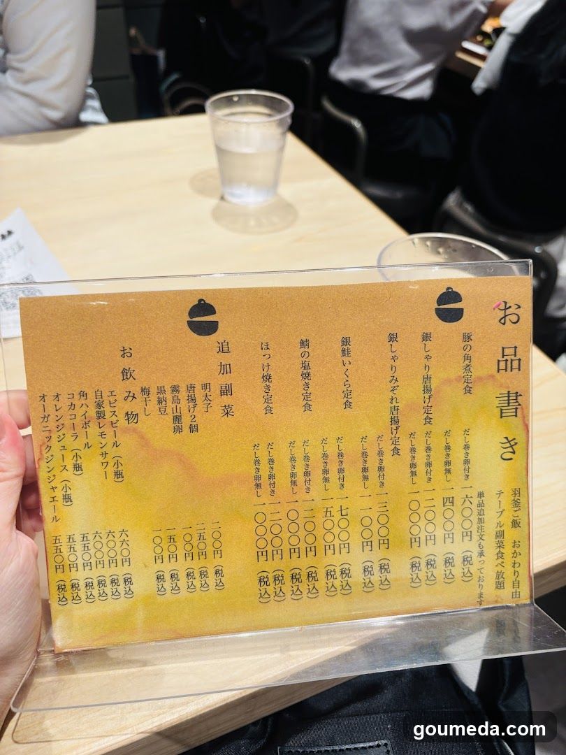Dashi Kobayashi Umeda Osaka