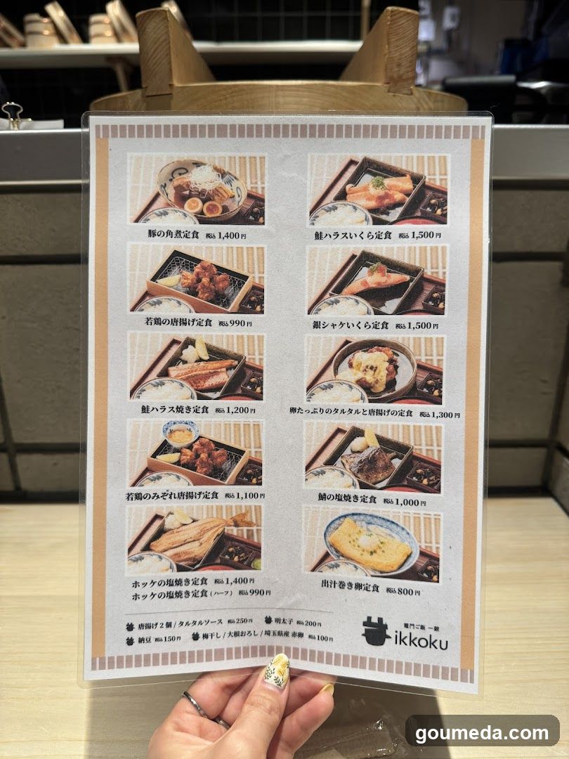 Dashi Kobayashi Umeda Osaka