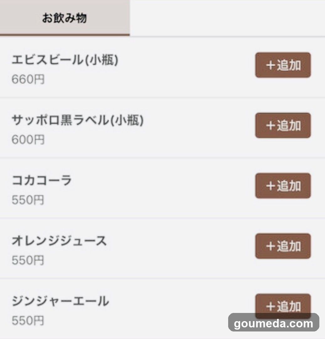 Dashi Kobayashi Umeda Osaka
