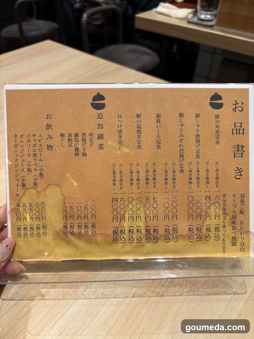 Dashi Kobayashi Umeda Osaka