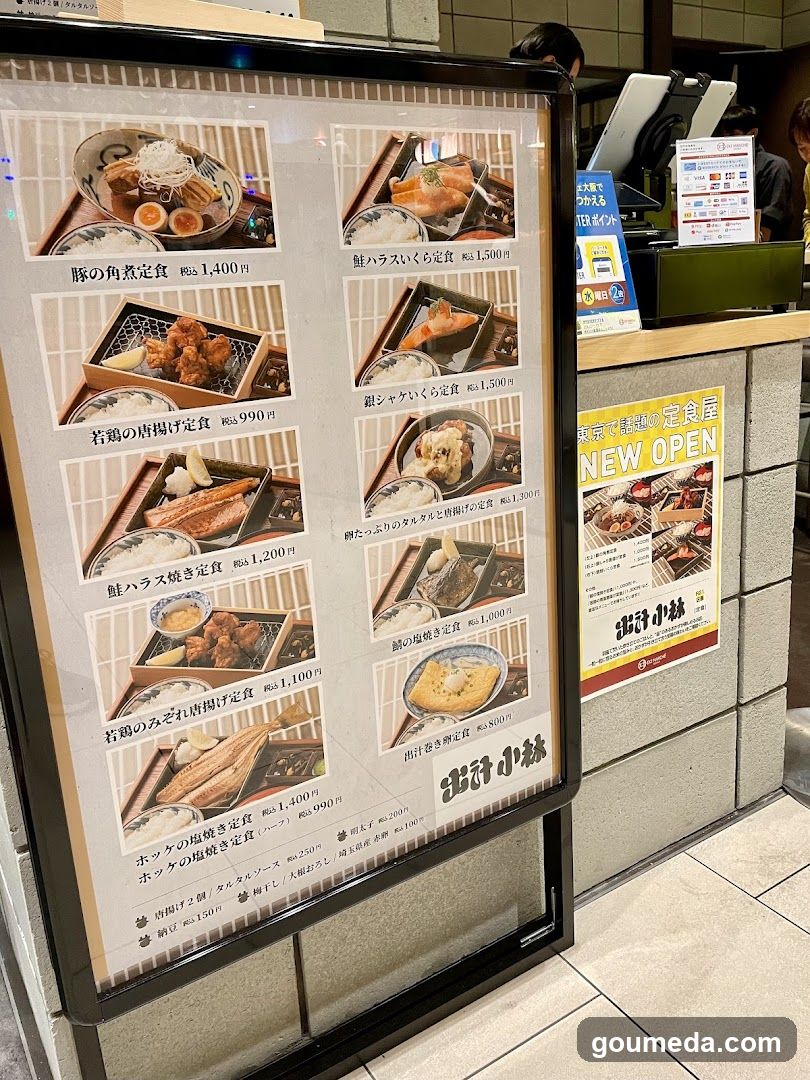Dashi Kobayashi Umeda Osaka