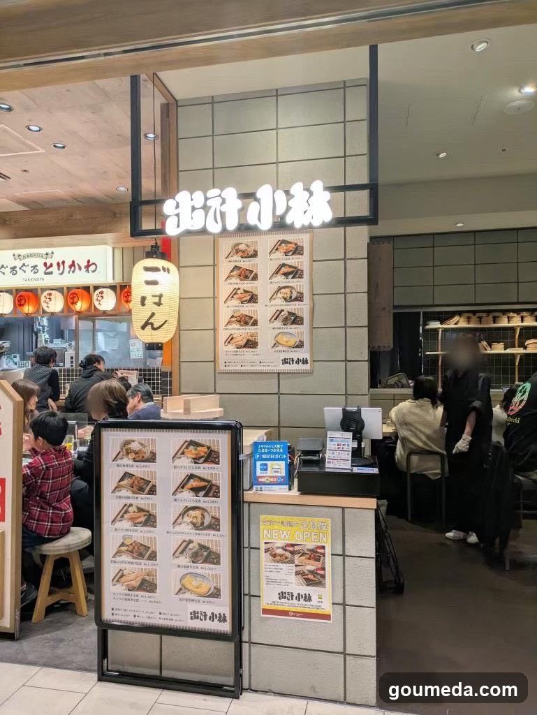 Dashi Kobayashi Umeda Osaka
