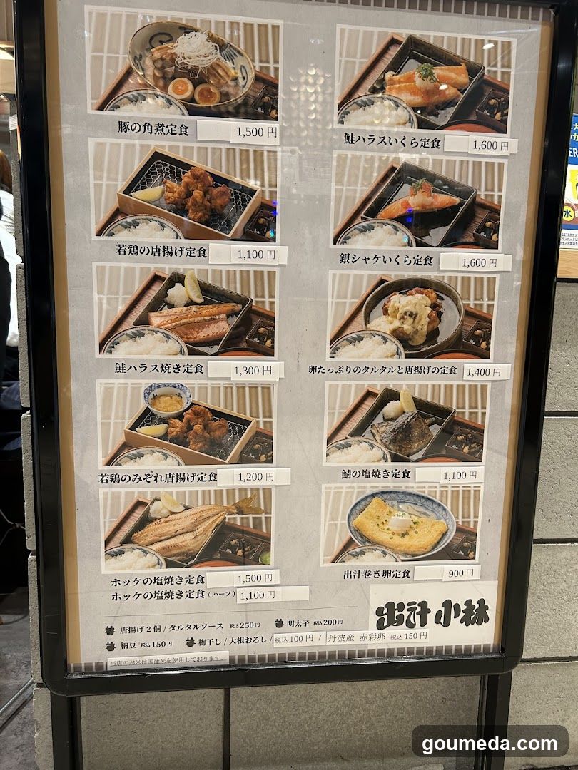 Dashi Kobayashi Umeda Osaka