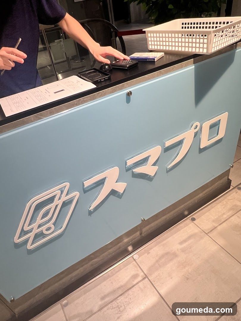 スマプロ 梅田店