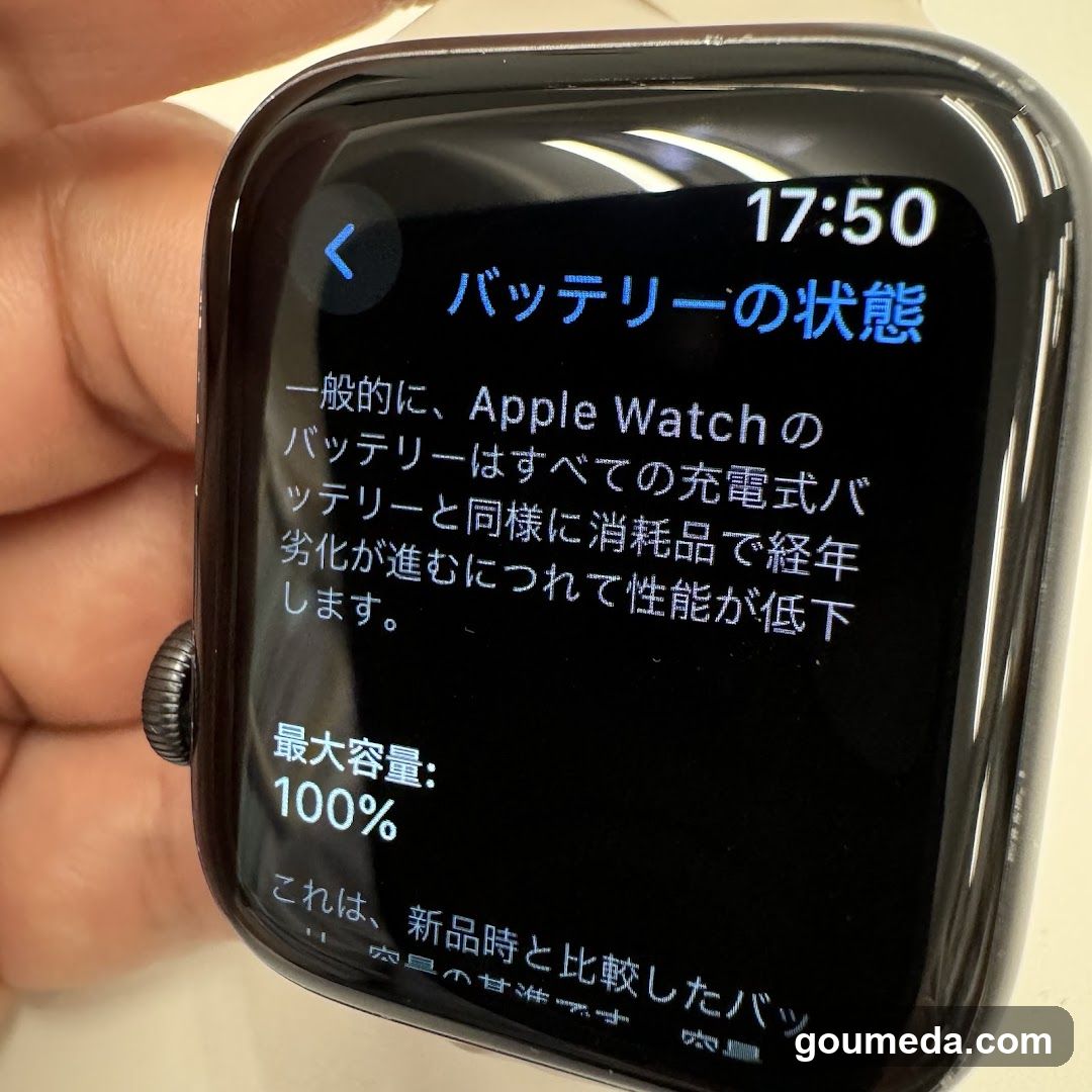 スマプロ 梅田店