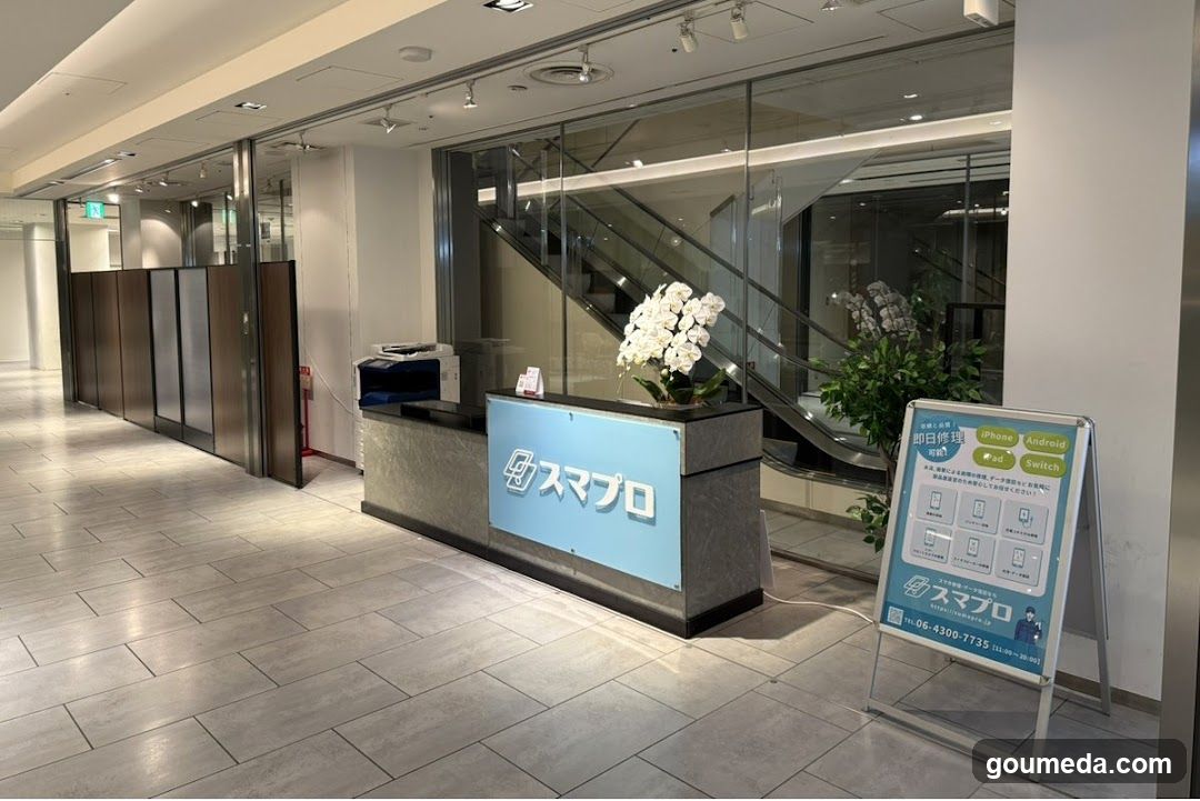 スマプロ 梅田店