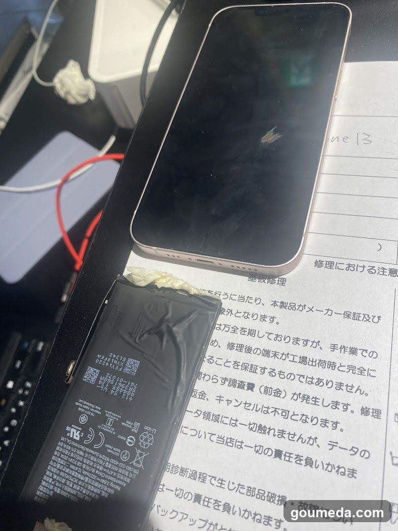 スマプロ 梅田店