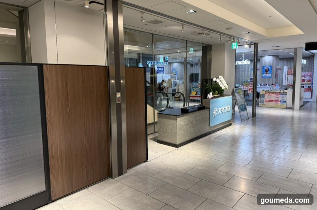 スマプロ 梅田店