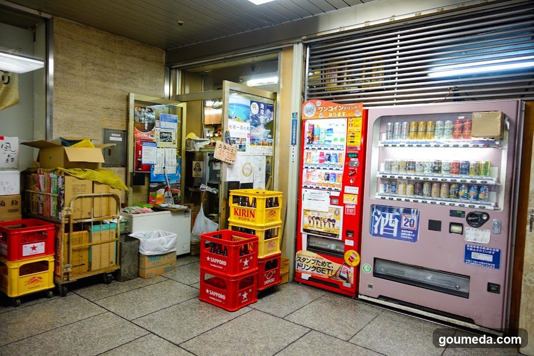 ウエダ商店