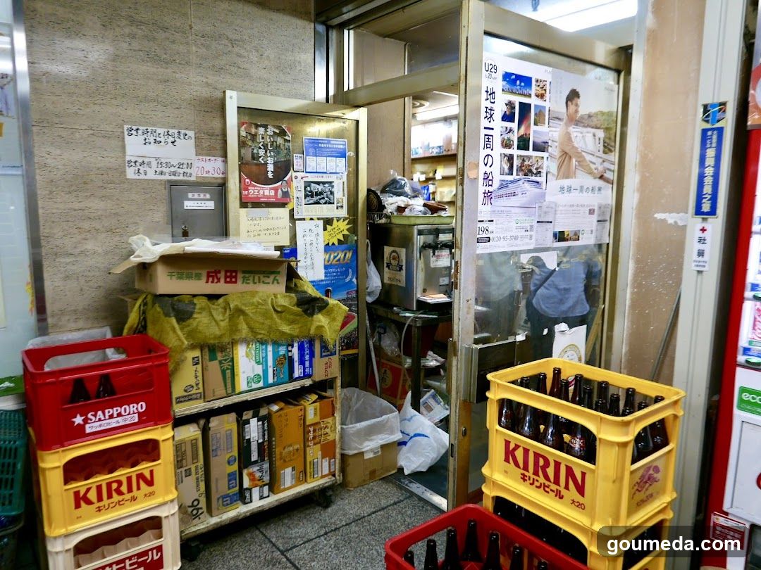 ウエダ商店