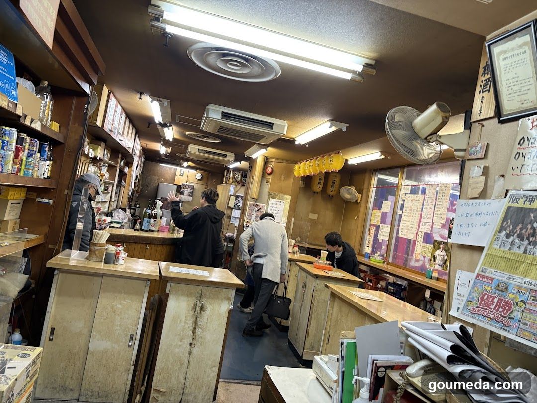 ウエダ商店
