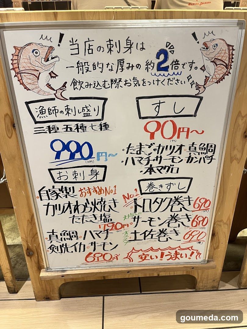 漁師酒場 あらき エキマルシェ店
