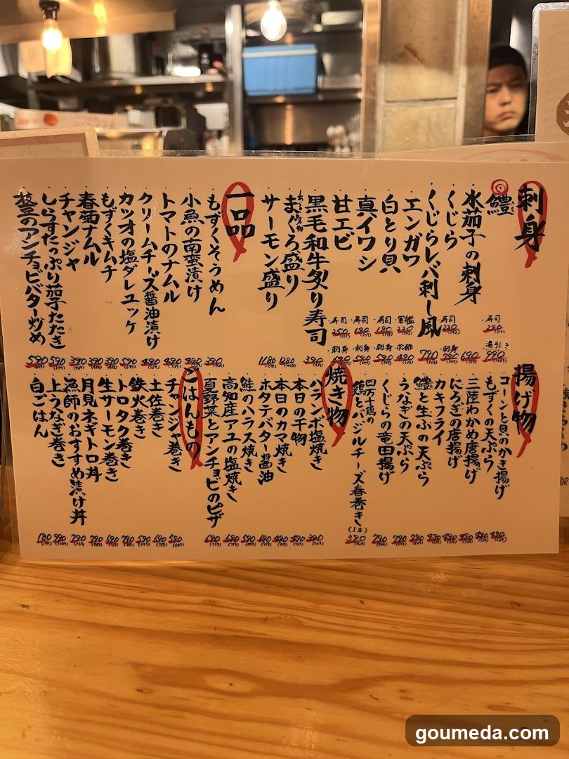 漁師酒場 あらき エキマルシェ店
