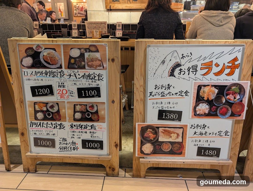 漁師酒場 あらき エキマルシェ店